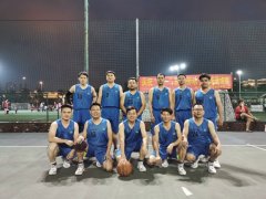 參加集團“五一”籃球比賽